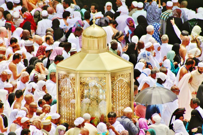 Muqam e Ibrahim