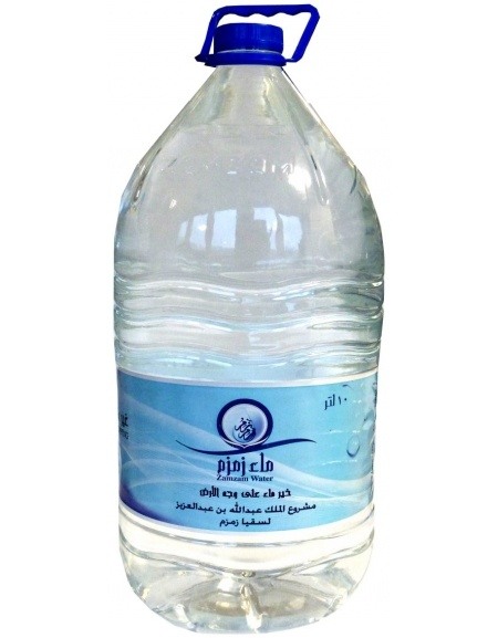Zamzam